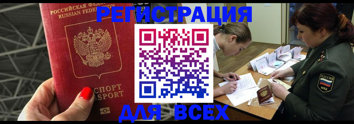 пропишу в квартире в Пласте